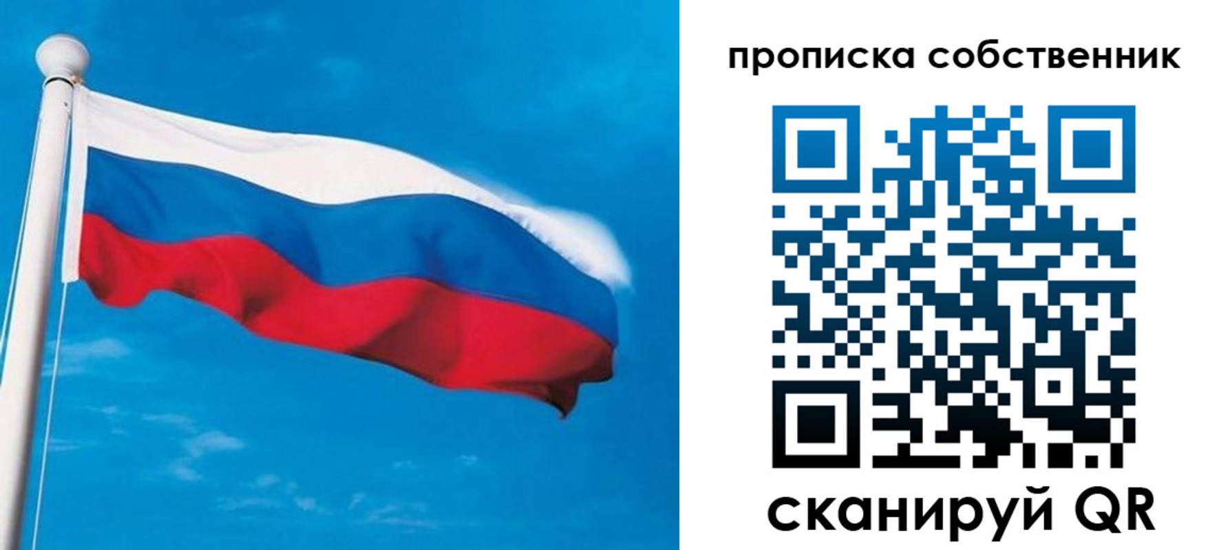 временная регистрация госуслуги в Шуе